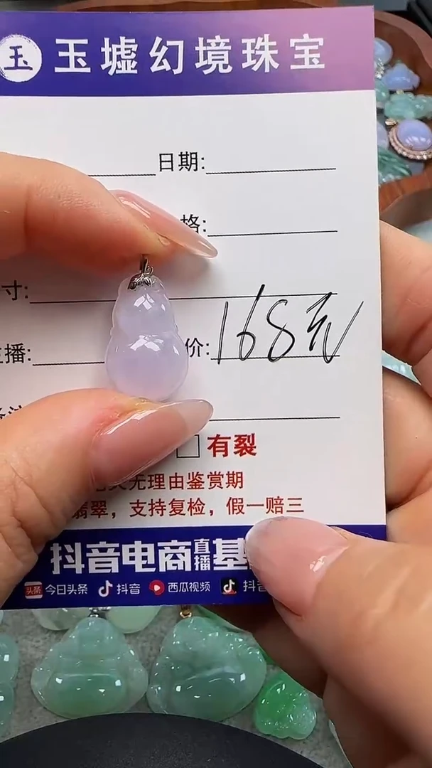 翡翠18K金镶嵌吊坠(不含链)葫芦