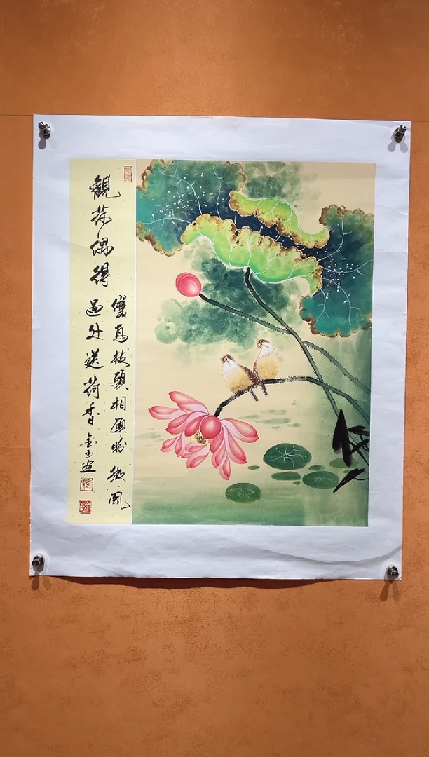国画刘金玉老师亲笔手绘