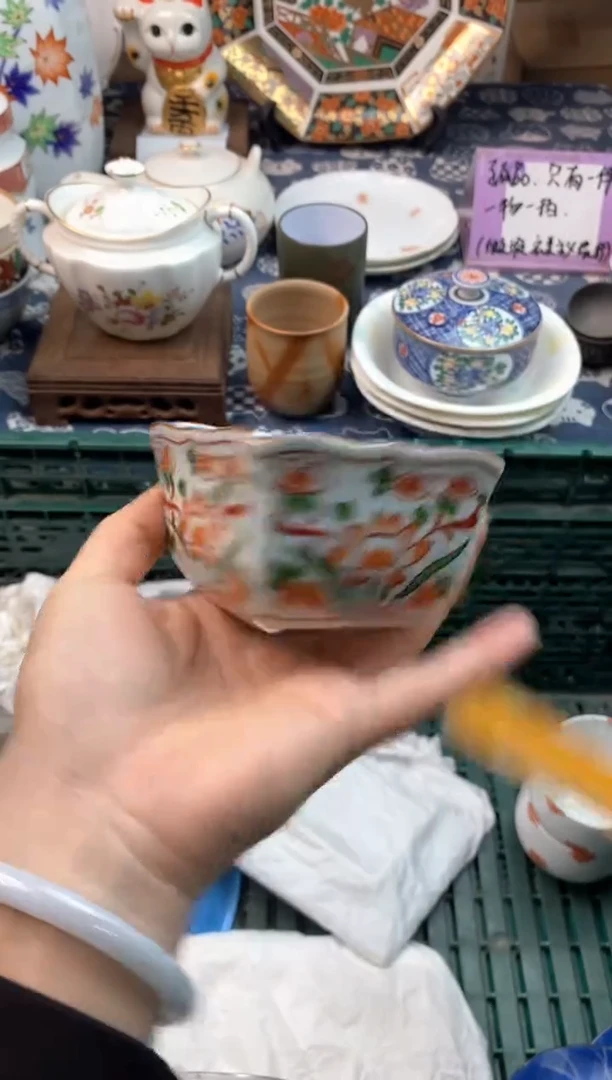 瓷片C****果