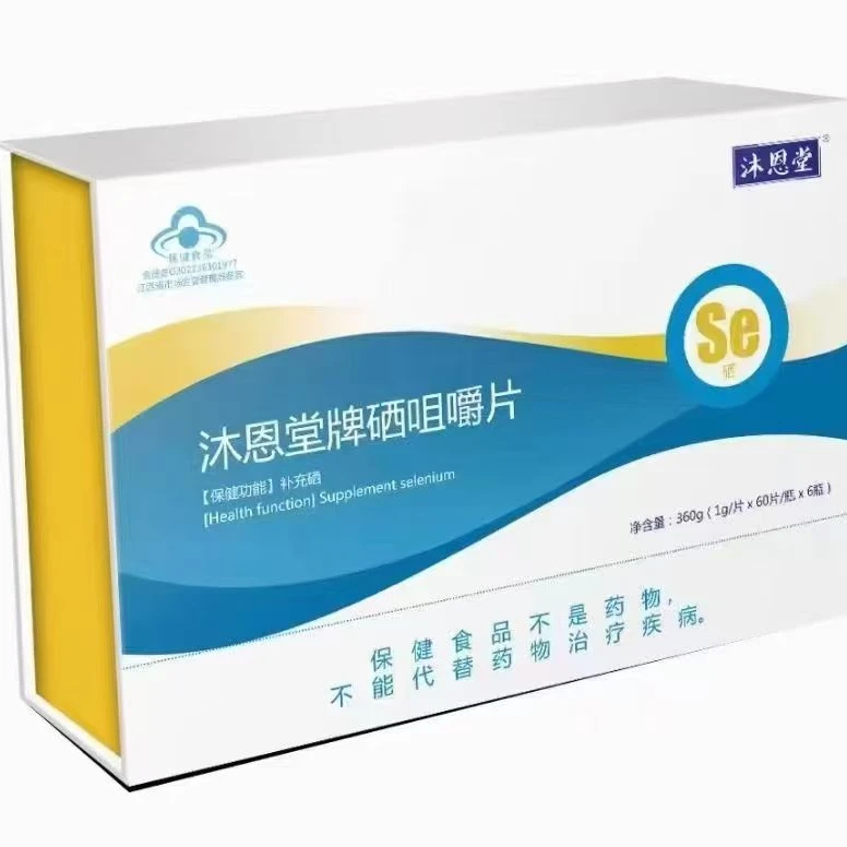 沐恩堂牌硒咀嚼片