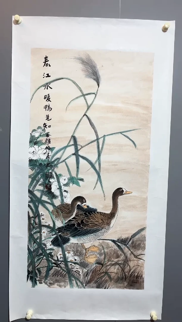 国画董鸿洲先生作品