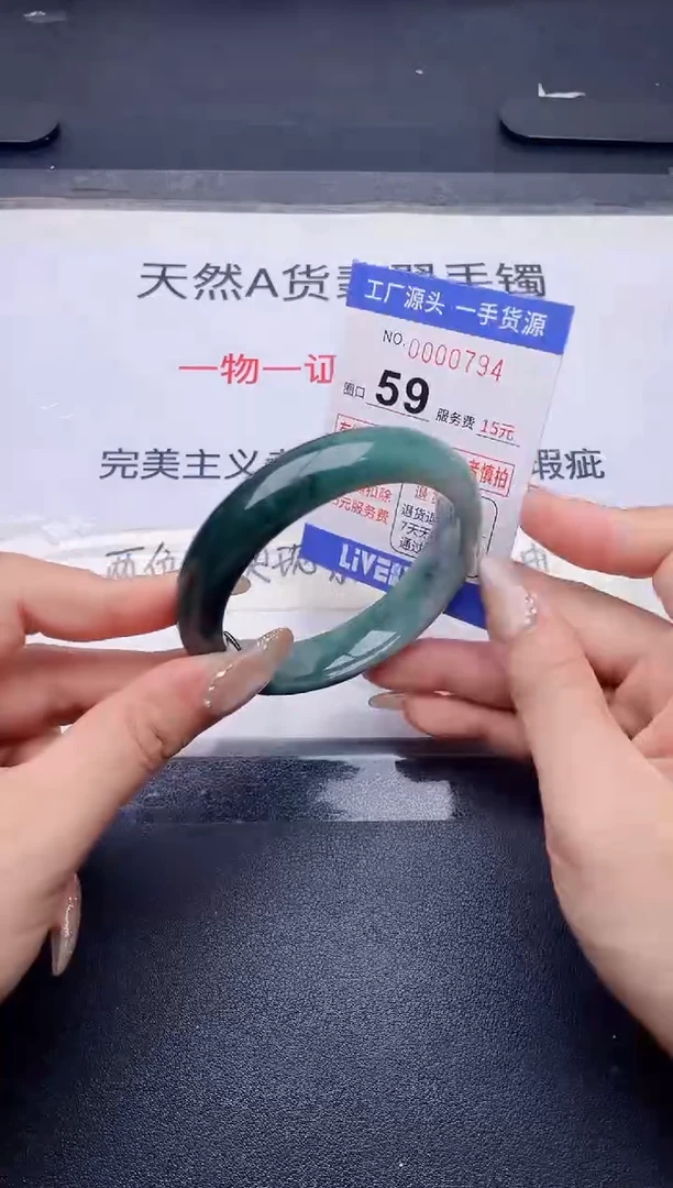 未镶嵌手镯翡翠翡翠手镯未镶嵌
