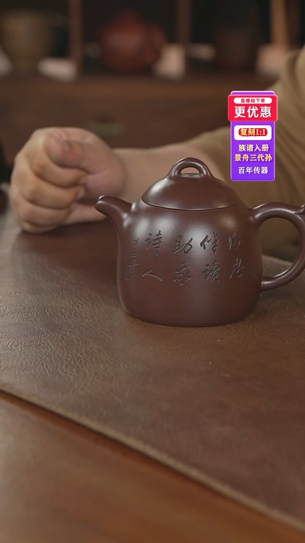 茶壶紫砂紫砂壶紫砂壶