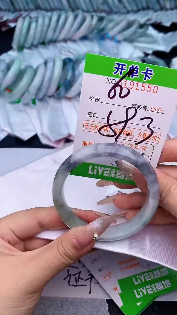 未镶嵌手镯翡翠50天然缅甸A货