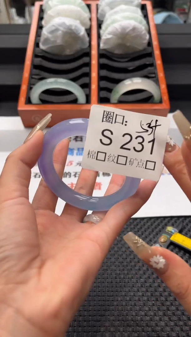 大*羊闪购链接一物一拍以截图为准S231
