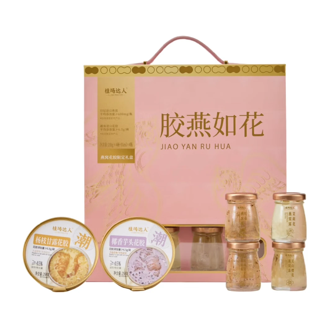 【日期到2025-11-29】植场达人胶燕如花燕窝花胶礼盒1252ml
