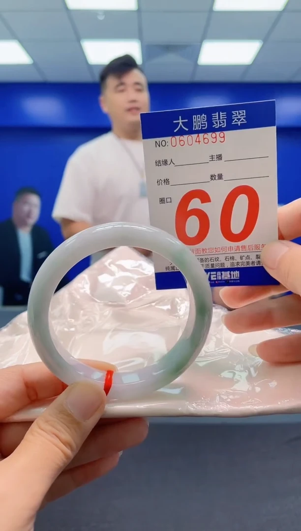 未镶嵌手镯翡翠AAAAAAAAA