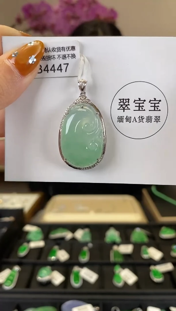【闪购商品】翡翠颈饰18K金镶嵌B4447 如意 含运营费