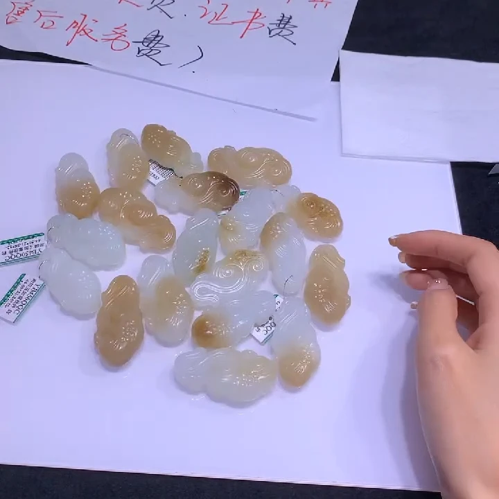 【逍遥】和田玉如意吊坠*723/014/多样性发/1件