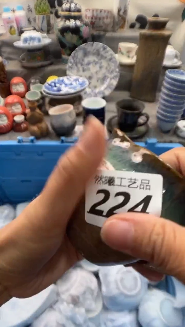瓷片楠*224