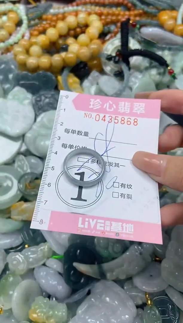 颈饰未镶嵌翡翠闪购0435868