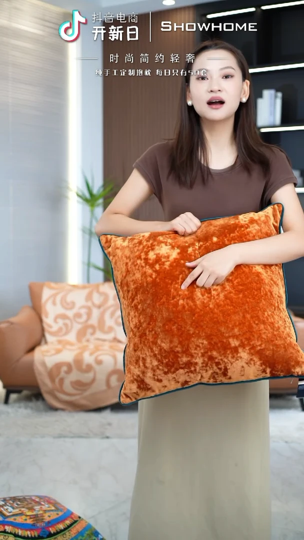 冰花绒活力橙50X50带芯