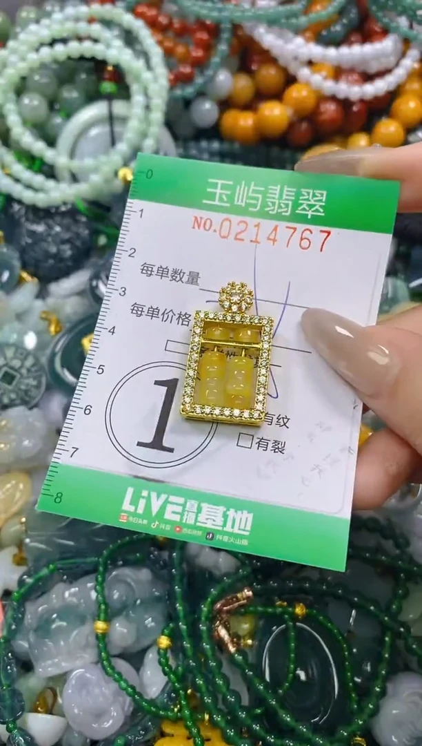 颈饰未镶嵌翡翠闪购0214767