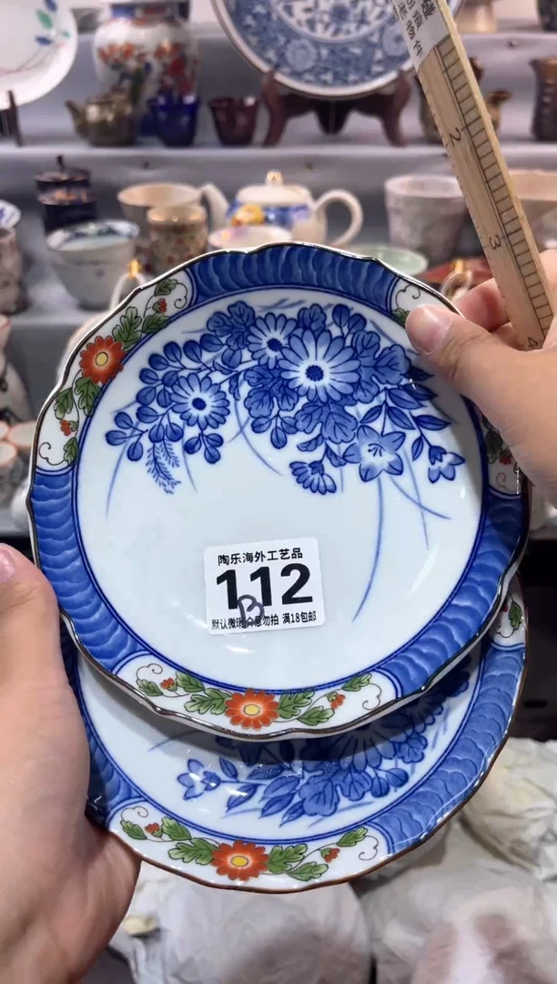 瓷片疼*       B112