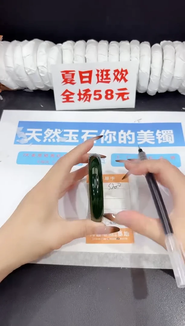 未镶嵌手镯石英质玉s200-61.5