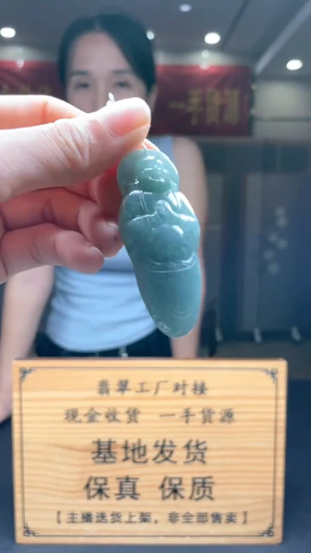 未镶嵌定制翡翠********42