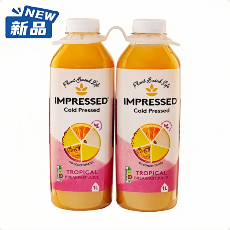 澳大利亚原装冷榨热带缤纷果汁螺旋藻果蔬汁会员超市代购