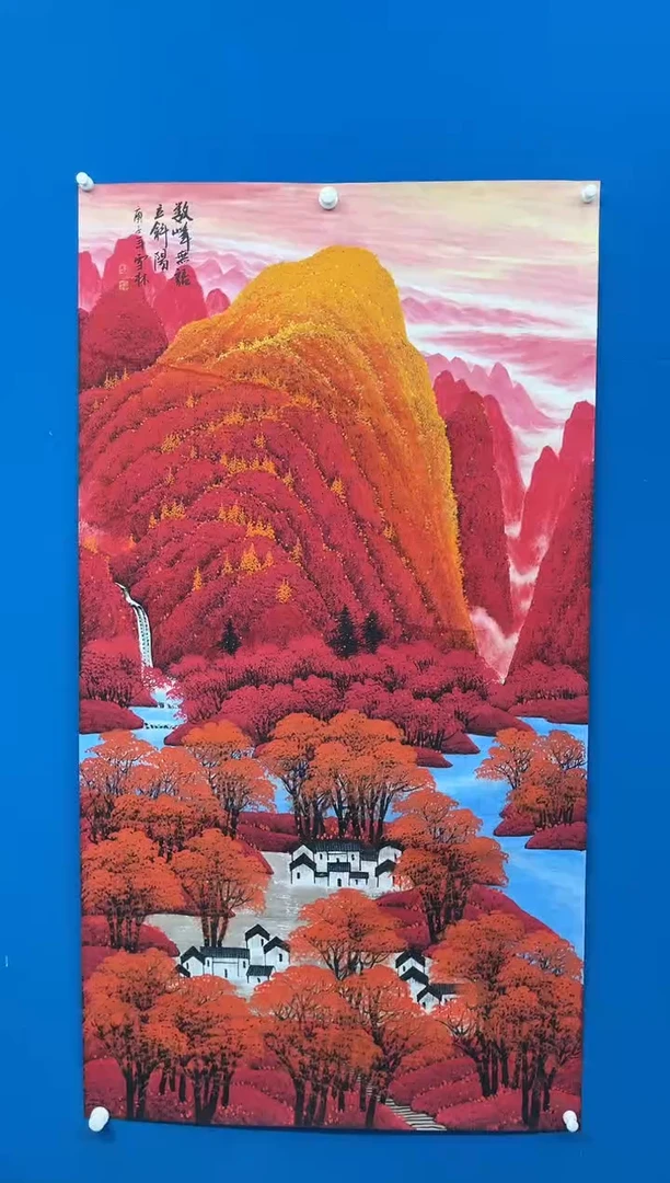 【闪购商品】国画张-金色华章原作山水/无框/W带画册