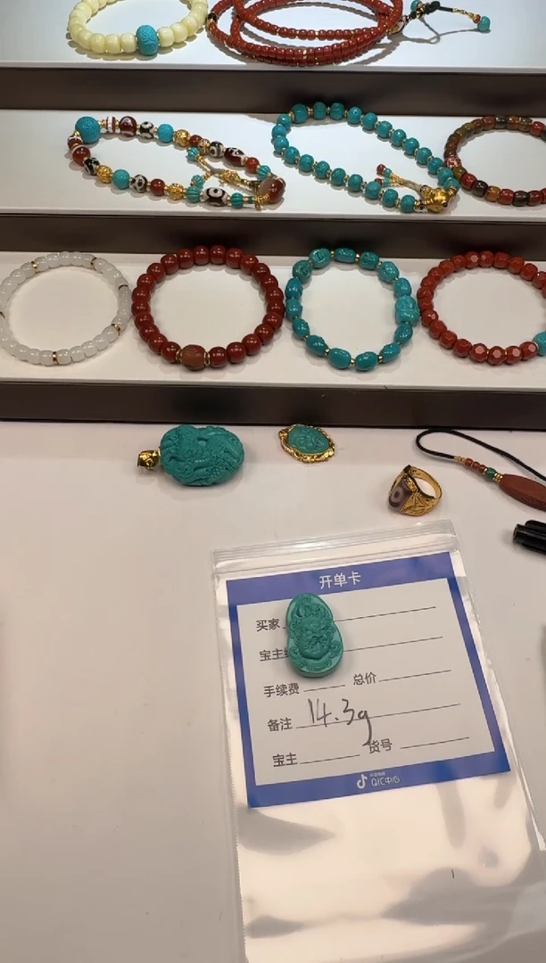 18K金镶嵌绿松石配饰配饰龙***～手串手串