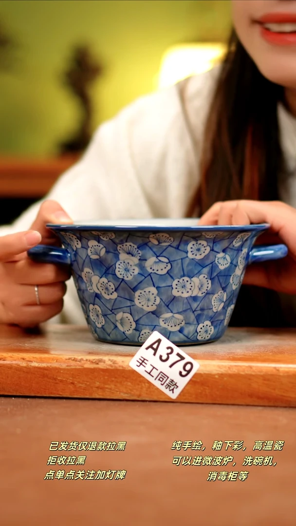 【闪购商品】其他A379陶然集器瓷器