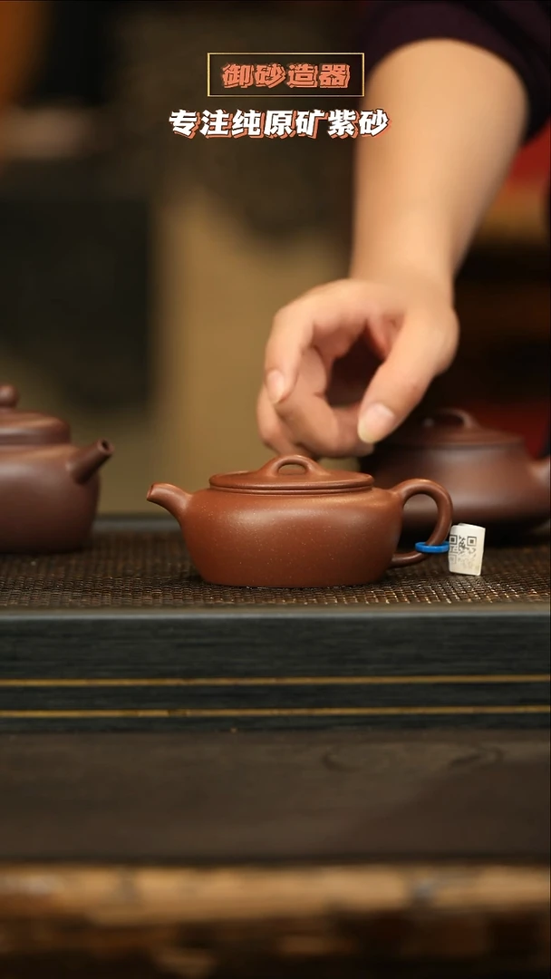 茶壶紫砂安闲 桃花