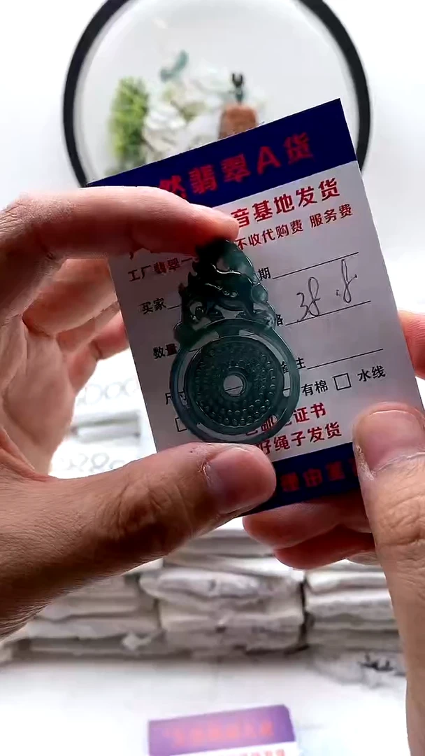 翡翠未镶嵌颈饰扣子3