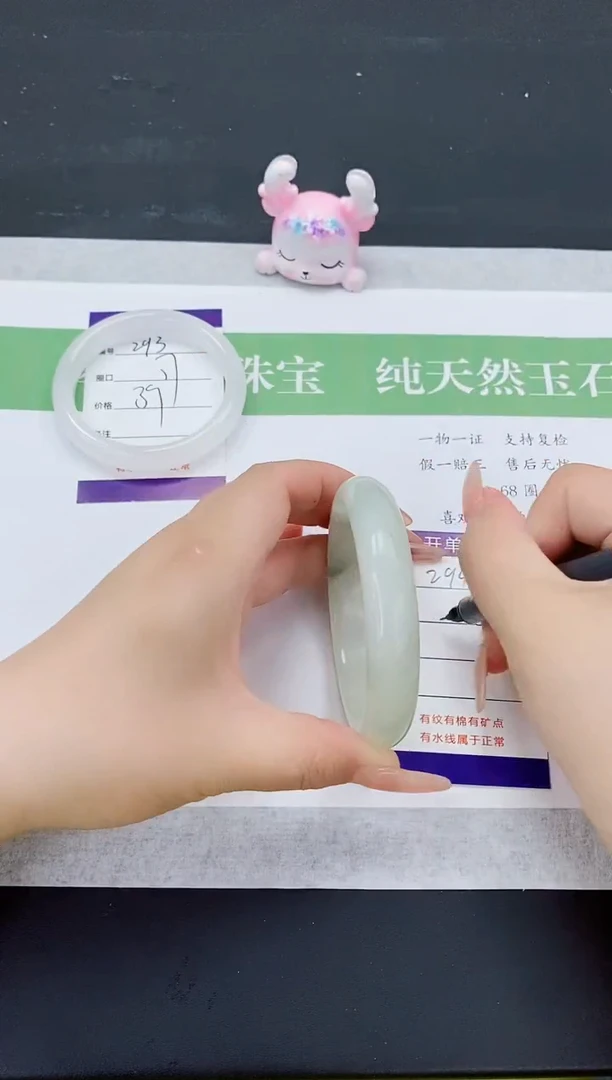 石英质玉手镯未镶嵌T294-63+