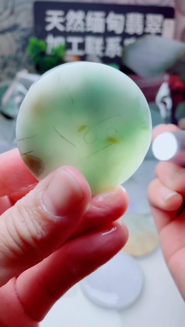 颈饰未镶嵌翡翠2881