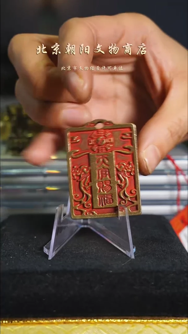 铜蔡*不带证书花钱---8168