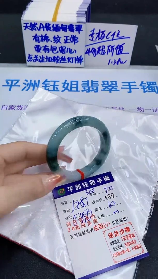 未镶嵌手镯翡翠1111111