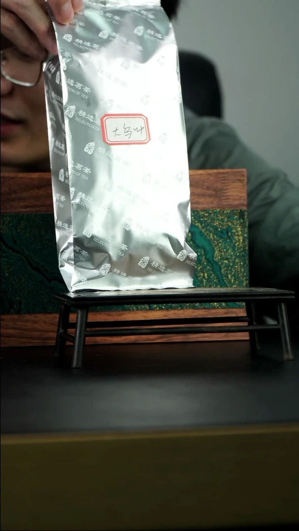 茶壶紫砂【小四紫砂】乌叶