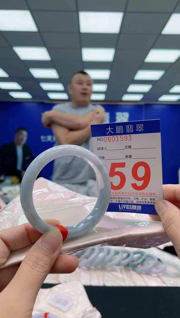 未镶嵌手镯翡翠AAAAAAAAA