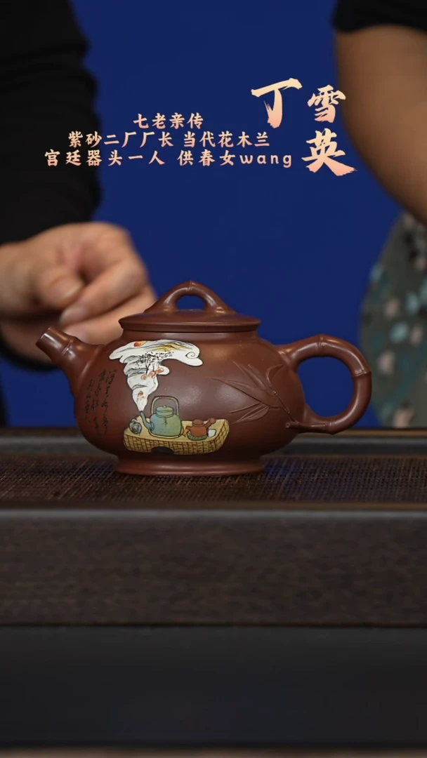 茶壶紫砂宜兴紫砂壶dxy065