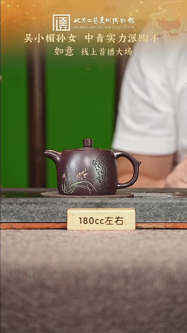 宜兴紫砂茶壶茶壶93