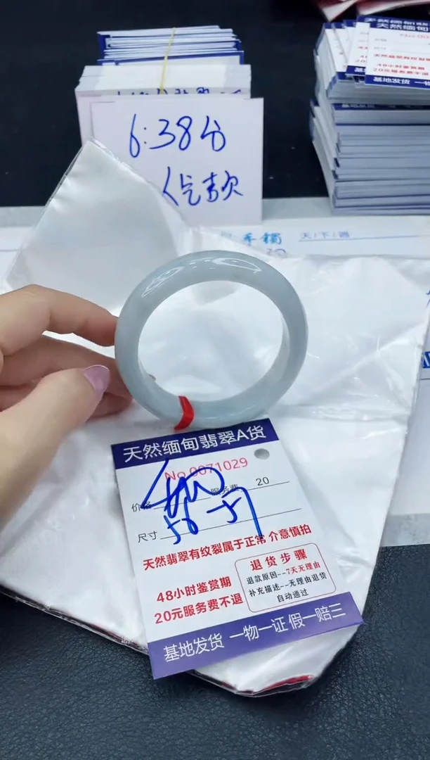 【闪购商品】翡翠手镯未镶嵌666666666666