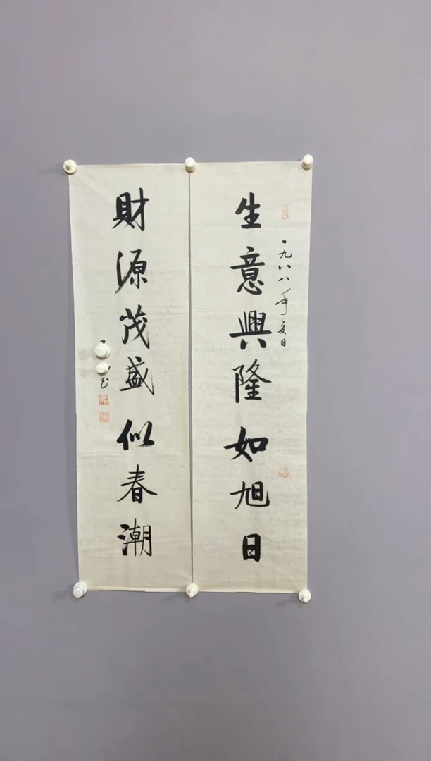 用****旧永高商品专用链接晶