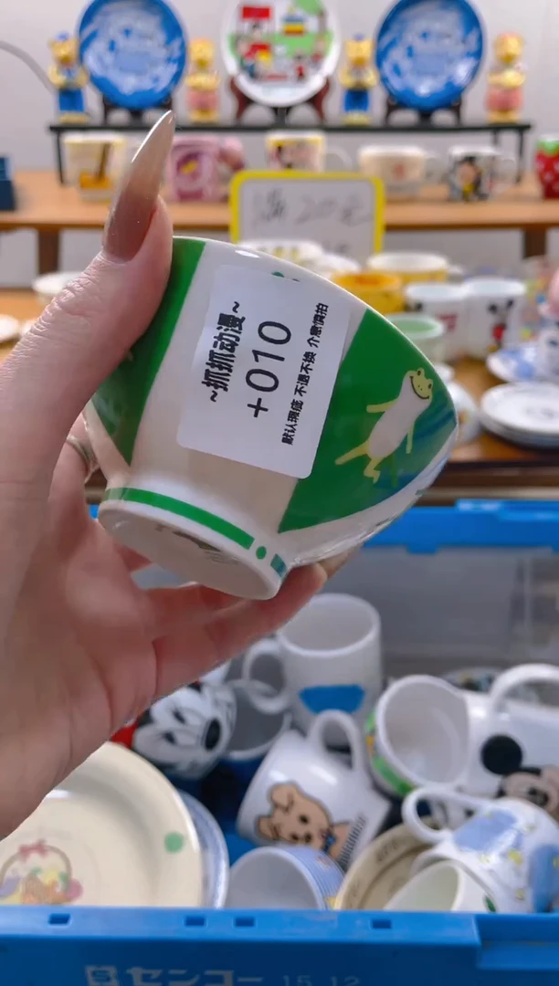 【闪购商品】瓷片010满20包邮发货海外瓷器默认瑕疵