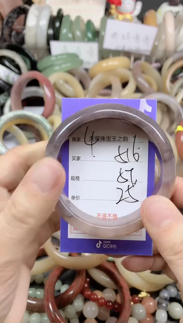 未镶嵌手镯石英质玉516