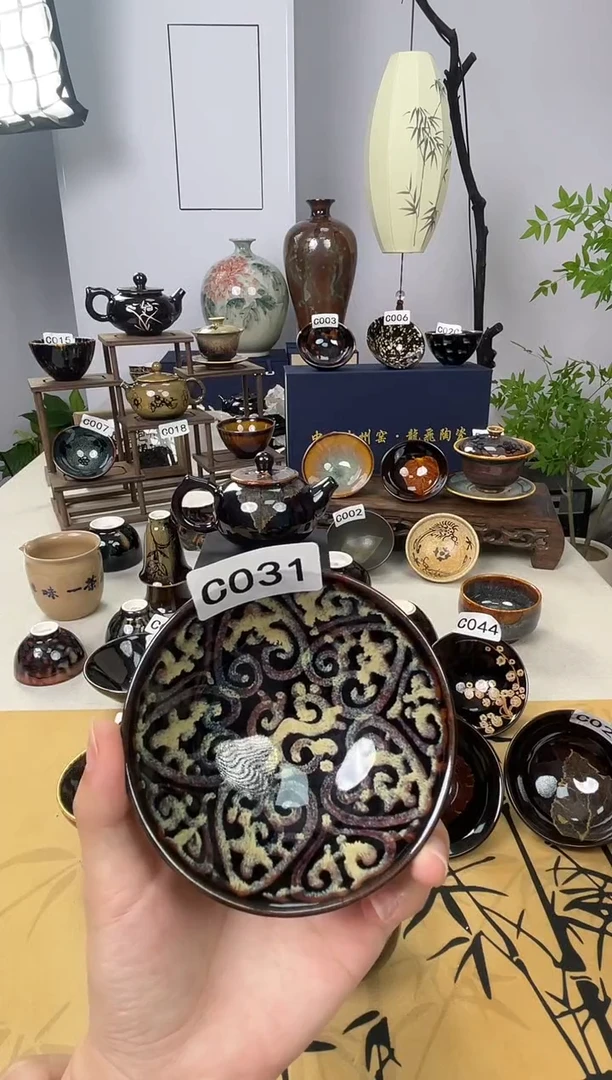 吉州窑如意纹盏特价微瑕