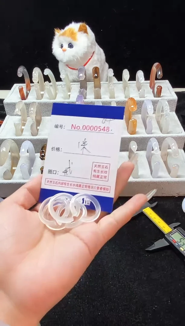 【闪购商品】玛瑙/玉髓手镯未镶嵌84