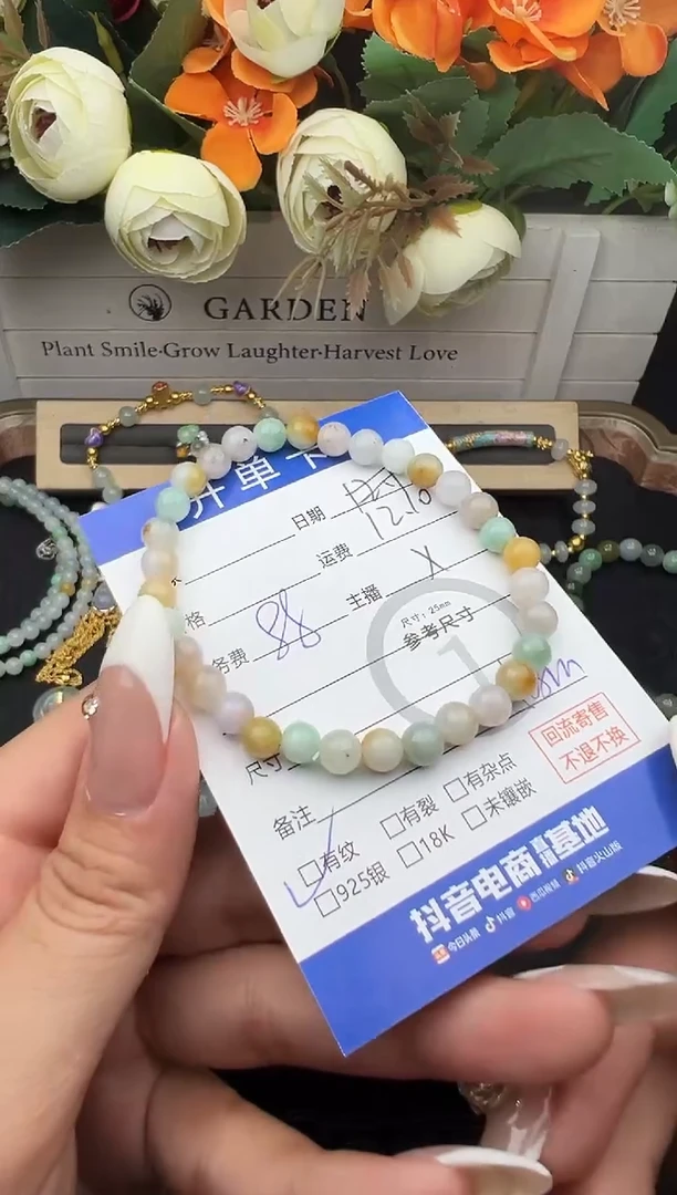 未镶嵌手串翡翠手串5696