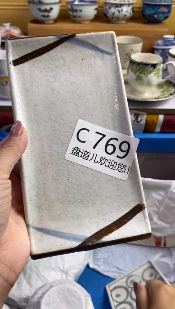 手工艺品琉璃欧*769请谨慎参拍.不退不换.