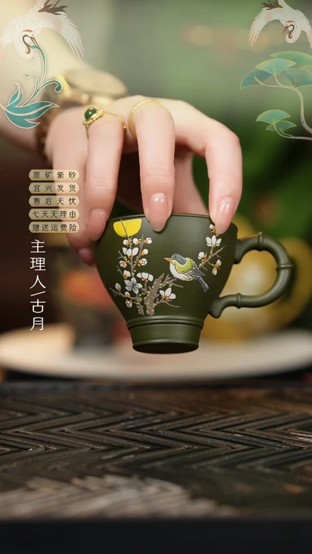 【古月壶来】绿泥泥绘把杯90cc