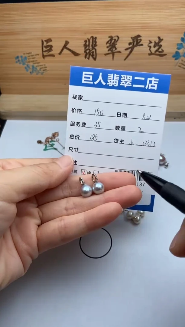 颈饰合金淡水珍珠多人-22524137