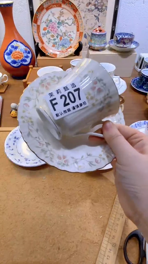 瓷片行**水茉莉商品一号207