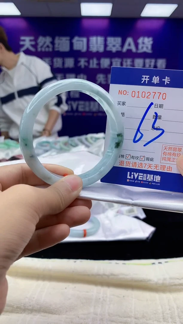未镶嵌手镯翡翠AAAAAAAAAAAA