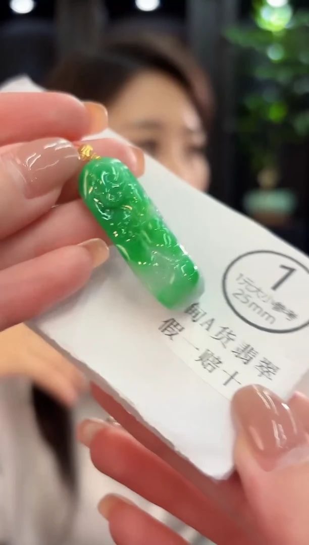 吊坠(不含链)18K金镶嵌翡翠 缅甸A货/支持复检/一件