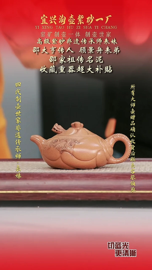 全手工原矿紫砂壶