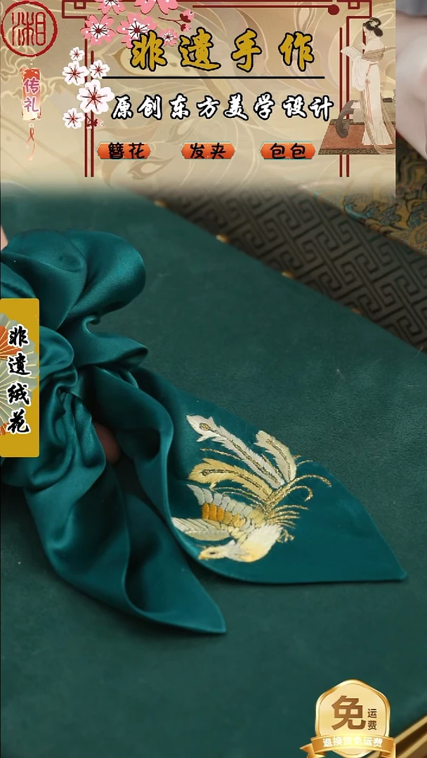 刺绣湘传礼兔耳朵发圈