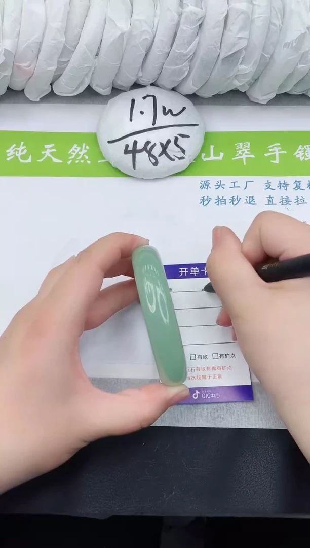 【闪购商品】石英质玉手镯未镶嵌d426-60+